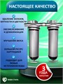 Фильтр для очистки городской воды двойной Наша Сталь, обезжелезивание воды и угольная очистка, стальные slim-line 10 - копия - копия 10397
