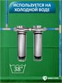 Фильтр для очистки городской воды двойной Наша Сталь, обезжелезивание воды и угольная очистка, стальные slim-line 10 - копия - копия 10397