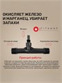 ЭЖЕКТОР для водопровода TITANOF (устройство для насыщения воды воздухом) Производительность до 6000 л/час 10407