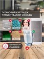 Промывной картридж из титана, для фильтра очистки воды TITANOF Slim-line 8, производительность до 500 л/час. 10411