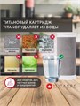 Картридж для тонкой очистки воды без замены , ТИТАНОФ. Степень очистки 0.8мкм, промывной для фильтра Slim-line 10 10412