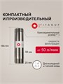 Магнитный преобразователь для жёсткой воды TITANOF МП 6000 (6000 л/час), присоединение 1 дюйм. 10426
