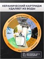 Фильтр для воды керамический, тонкой очистки воды для водопроводной воды Наша Сталь Slim-line 10. Промывной фильтр для воды 10443