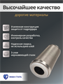 Система очистки городской воды, под мойку Наша Сталь, механическая фильтрация и финишная, угольная Slim-line 5 10447