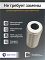 Система очистки городской воды, под мойку Наша Сталь, механическая фильтрация и финишная, угольная Slim-line 5 10447
