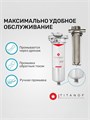 Фильтр механической очистки воды TITANOF - СПФ1000 5 микрон (1000 л/ч) 10451