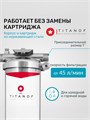 Сетчатый механический фильтр TITANOF - СПФ 6000 5 микрон (6000 л/ч), фильтр BIG BLUE 20 для водопровода 10455