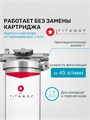 БИГ БЛЮ 20 фильтр грубой очистки воды многоразовый для воды TITANOF - СПФ 6000 - 25 микрон (6000 л/ч) 10474