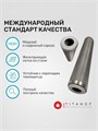 Сетчатый фильтр Slim-line 10, грубой механической очистки для городской воды TITANOF - СПФ1000 - 100 мкм 10486