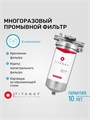 Сетчатый фильтр грубой механической очистки воды для городской воды TITANOF СПФ3000 - 100 микрон 10490
