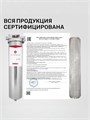 Сетчатый механический фильтр TITANOF СПФ 6000 - 100 микрон (6000 л/ч) - BB20 для водопроводной воды 10497