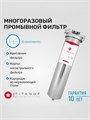 Сетчатый механический фильтр для воды TITANOF СПФ 6000 - 100 микрон (6000 л/ч) - BB20 10498