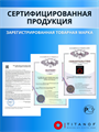 Магистральная система очистки воды для колодца (готовое решение) ТИТАНОФ СТК 1000 10502
