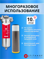 Магистральная система очистки водопроводной воды  (готовое решение) ТИТАНОФ СТК 1000 10503
