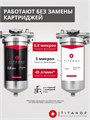 Двойной фильтр для воды из колодца ТИТАНОФ, грубая механическая очистка, ебезжелезивание фильтр СТ 3 (3000 л/ч) 10504