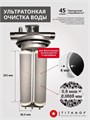 Двойной фильтр для воды из колодца ТИТАНОФ, грубая механическая очистка, ебезжелезивание фильтр СТ 3 (3000 л/ч) 10504
