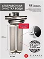 Двойной фильтр для водопроводной воды ТИТАНОФ, грубая механическая очистка, ебезжелезивание фильтр СТ 3 (3000 л/ч) 10505