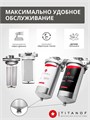 Двойной фильтр для водопроводной воды ТИТАНОФ, грубая механическая очистка, ебезжелезивание фильтр СТ 3 (3000 л/ч) 10505