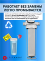 Тройной фильтр для водопроводной воды ТИТАНОФ СТК 6000, Механическая, тонкая очистка, обезжелезивание и умягчение BB20 - копия 10511