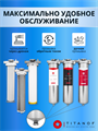 Тройной фильтр для водопроводной воды ТИТАНОФ СТК 6000, Механическая, тонкая очистка, обезжелезивание и умягчение BB20 - копия 10511