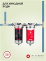 Система обезжелезивания и умягчения для воды из колодца TITANOF (ТИТАНОФ) ТК 3 (3000 л/ч) 10514