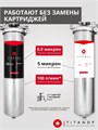 Двухступенчатый фильтр для очистки и обезжелезивания колодезной воды ТИТАНОФ СТ 6000 Big-blue 20 10516