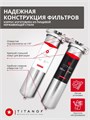 Двухступенчатый фильтр для очистки и обезжелезивания колодезной воды ТИТАНОФ СТ 6000 Big-blue 20 10516
