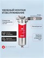 Умягчающий фильтр для воды из колодца TITANOF+магнитный преобразователь от накипи КМ 1 (1000 л/ч) 10518