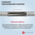 Двойной фильтр для городской воды от накипи и жёсткости TITANOF+магнитный преобразователь КМ 3 (3000 л/ч) 10521