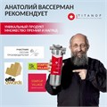 Двойной фильтр для городской воды от накипи и жёсткости TITANOF+магнитный преобразователь КМ 3 (3000 л/ч) 10521