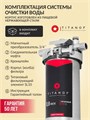 Slim-line 10 фильтр от железа в воде + устройство от накипи TITANOF ТМ 1.1 (1000 л/ч) для водопроводной воды 10523