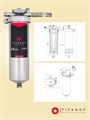 Slim-line 10 фильтр от железа в воде + устройство от накипи TITANOF ТМ 1.1 (1000 л/ч) для водопроводной воды 10523