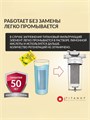 Двухступенчатый фильтр воды для городской воды: обезжелезивание и удаление накипи ТИТАНОФ ТМ 1 (500 л/ч) 10527