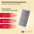 Двухступенчатый фильтр BB20 для скважины от железа и накипи ТИТАНОФ ТМ 1.4 (4000 л/ч) для колодца 10528