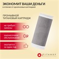 Двухступенчатый фильтр BB20 для скважины от железа и накипи ТИТАНОФ ТМ 1.4 (4000 л/ч) для городской воды 10529