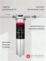 Система обезжелезивания воды и удаления накипи для колодца TITANOF ТМ 1.6 (6000 л/ч) 10536